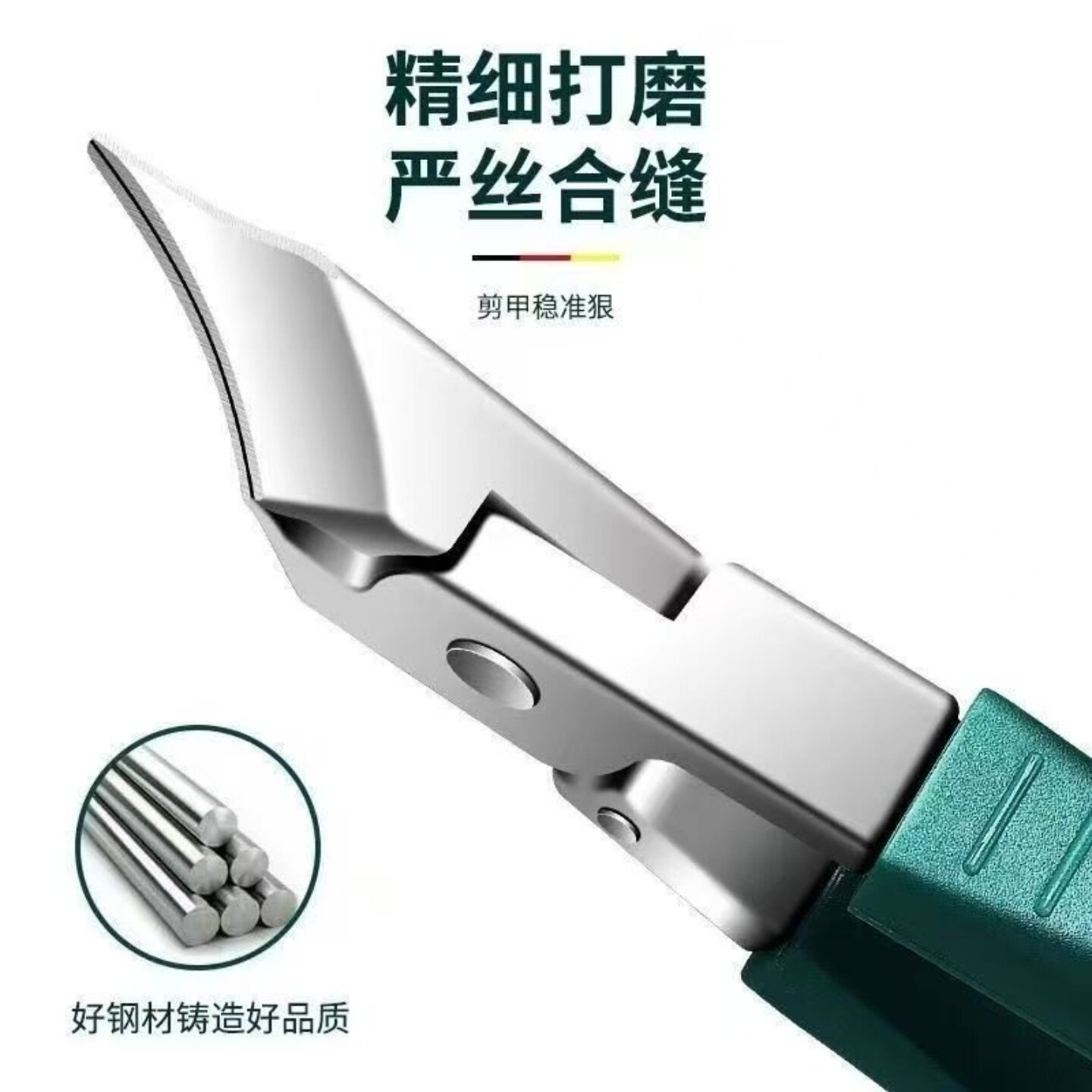 高档防飞溅大开口斜角指甲刀专用甲沟炎尖嘴剪实用工具