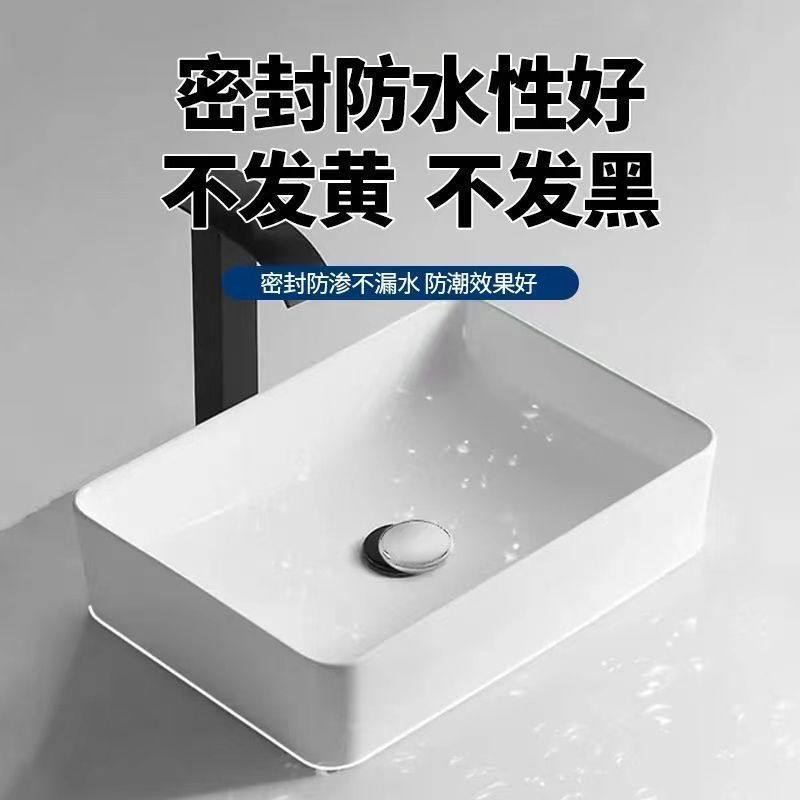 【拍一发五】塑钢泥马桶水槽胶