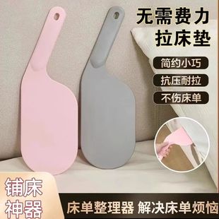 睦歌床垫整理抬高器床铺固定工具插省力铺换床单缝隙抬塞床垫神器