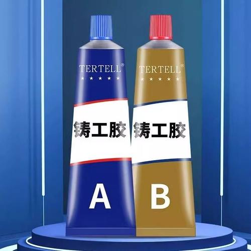 不锈钢焊接胶水铸铁修补剂耐高温AB强力金属粘胶剂万能修复