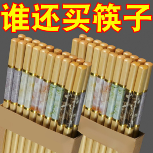 高端楠竹筷子家用高档新款耐高温抗菌防滑防霉长快油炸木一人一筷
