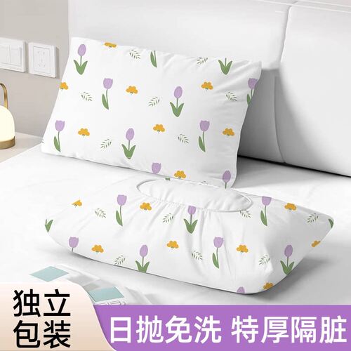 便携枕头套旅行一次性隔脏枕巾套酒店床上宿舍卧铺专用床单被套