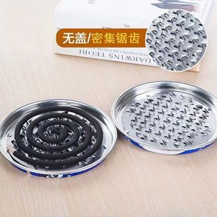 蚊香盘托盘支架家用带盖接灰盘防火防烫创意香炉户外蚊香盒不锈钢
