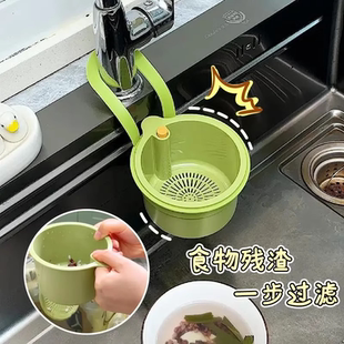 沥水篮厨房水龙头水池过滤筐滤渣神器洗碗槽收纳置物架 水槽可挂式