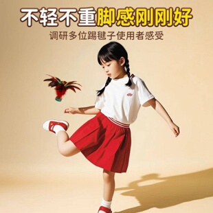 毽子儿童踢鸡毛毽球比赛专用小学生幼儿园初学运动耐踢成人训练用