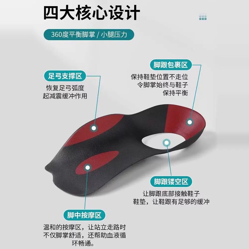 扁平足鞋垫矫正脚垫矫正器足弓支撑训练器足外翻平板脚副舟骨鞋垫