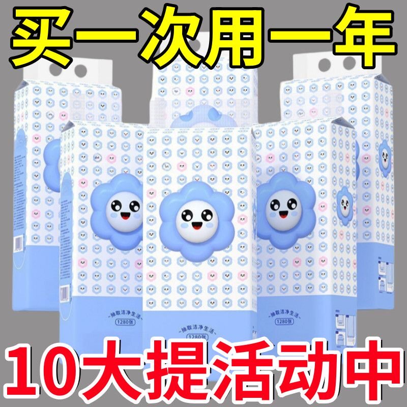 大包悬挂抽取式卫生纸家用提挂式图片