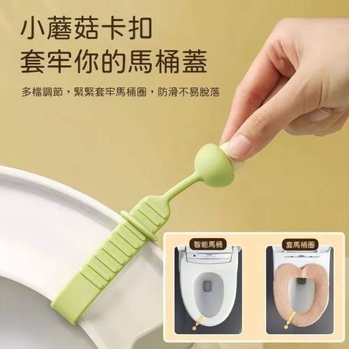 马桶坐垫硅胶提盖器掀开器坐便器提拉盖提手不脏手通用设计实用便