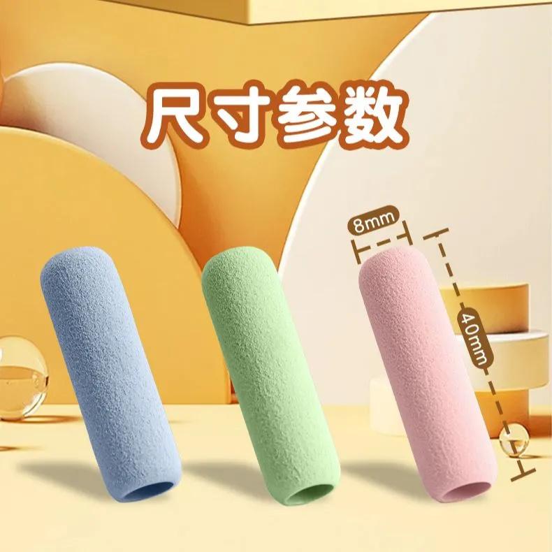 新款铅笔海绵握笔器中性笔软套防茧防磨手软胶套防滑吸汗学生用品