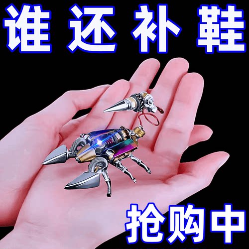 万能强力皮鞋胶水防水鞋胶