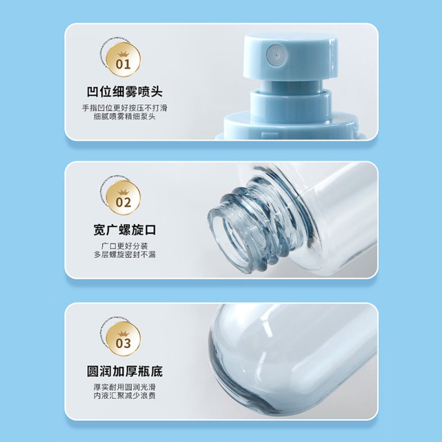 倒立超细补水化妆品便携喷瓶