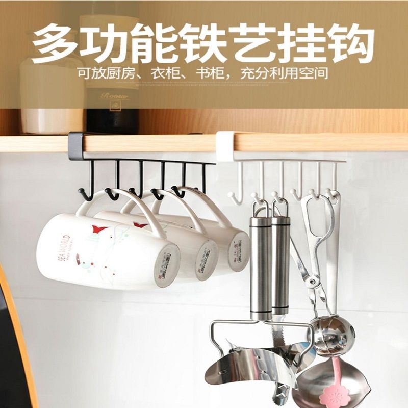 柜门置物架无痕免打孔六连挂钩厨房橱柜悬挂收纳整理架实用神器
