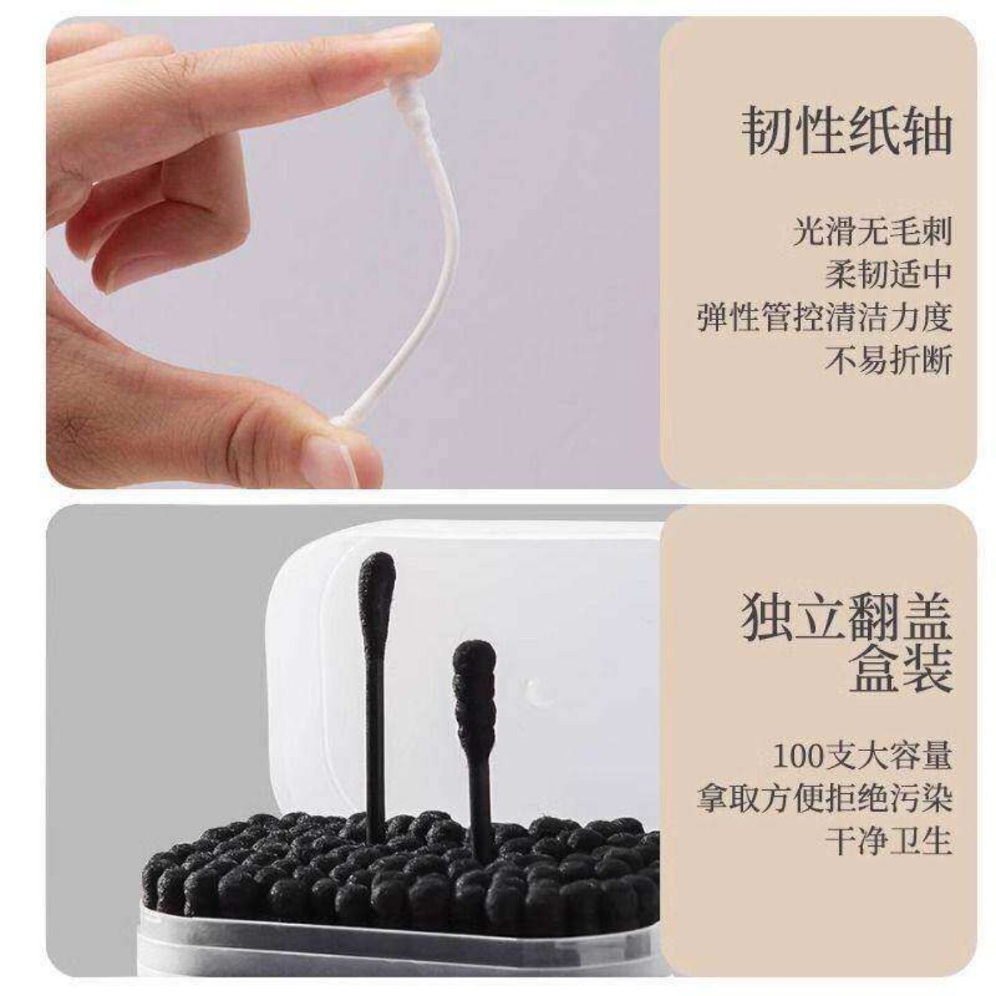 黑色一次性粘棉球耳勺便携清洁套装成人掏耳朵工具实用高质选择