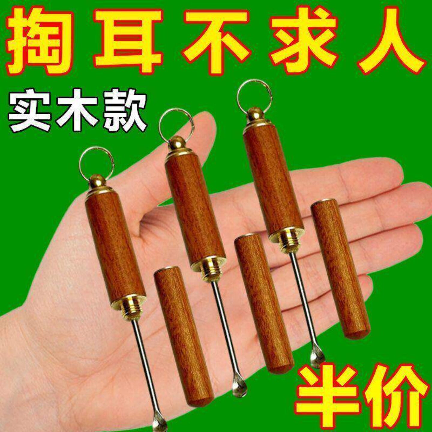 新款木质挖耳勺便携进口复古优雅升级设计艺匠掏耳工具