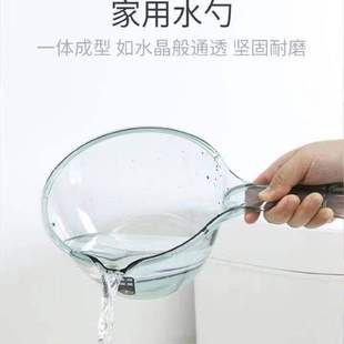 加深加厚创意厨房透明水瓢家用长柄大号塑料舀水勺耐摔实用工具