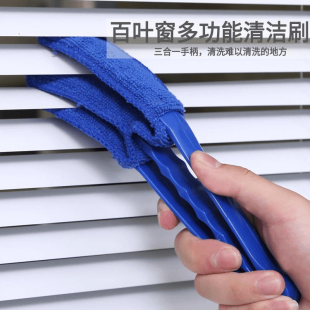 家用风扇清洁刷风扇刷多功能清洁刷电风扇神器清缝器空调除尘刷子
