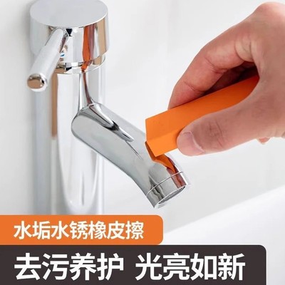 日本橡皮百洁擦厨房多功能台面清洁工具家用不锈钢水龙头除水垢擦