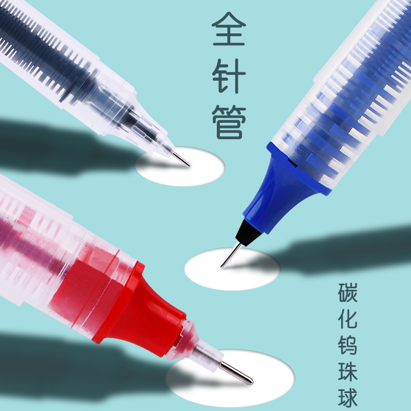 直液式速干顺滑多色学生刷题走珠笔大容量考试办公签字中性笔实用