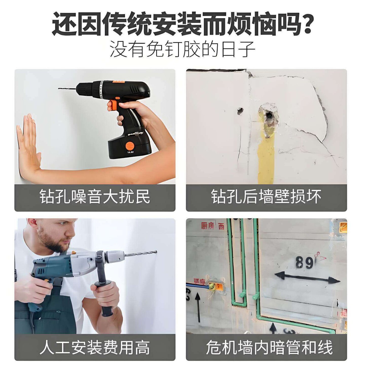 木地板压条胶金属过门条收口专用强力粘合剂踢脚线脱落修复胶水