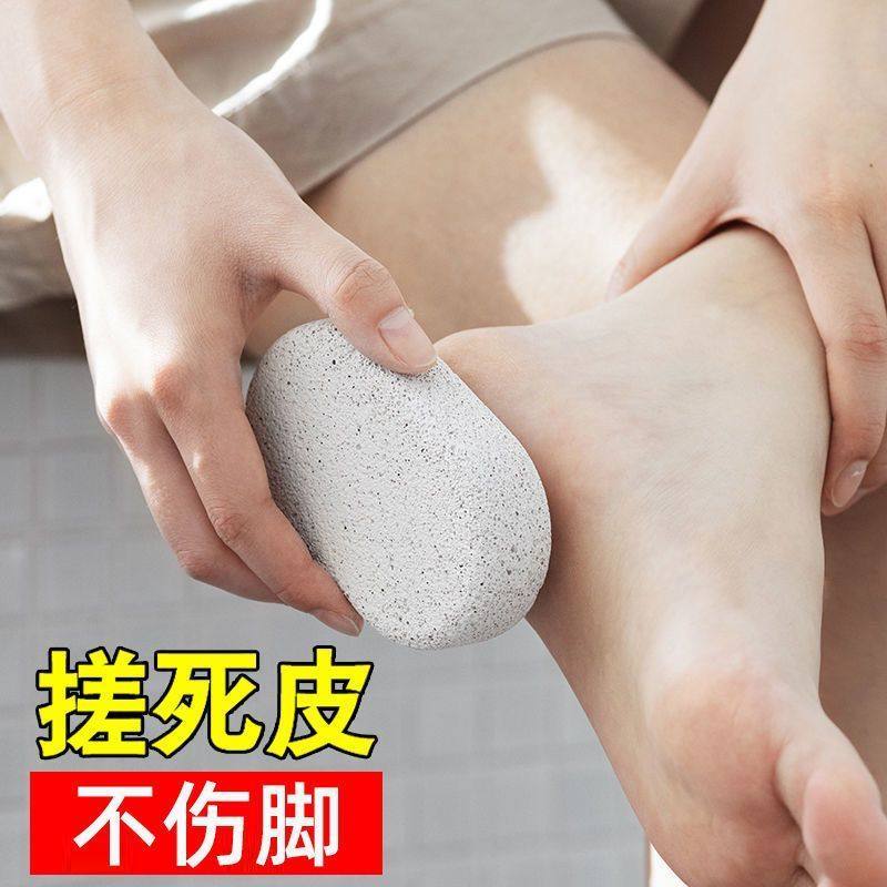 天然磨脚石神器去角质搓脚板去除死皮老茧护理工具实用天然石脚部