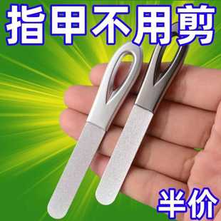 德国精工指甲锉刀不锈钢双面磨甲器打磨修型美甲工具高档指甲锉条