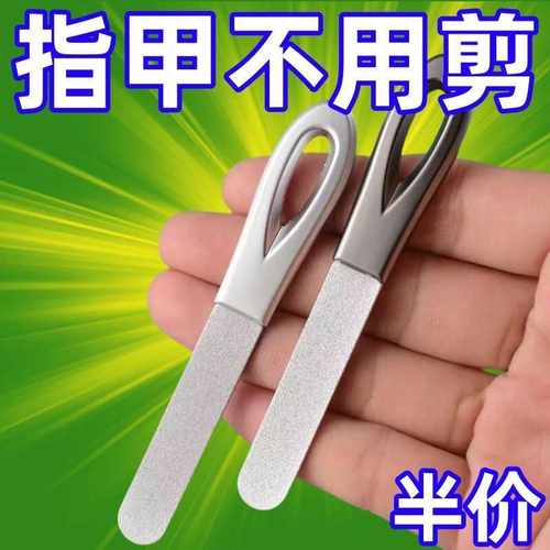 德国精工指甲锉刀不锈钢双面磨甲器打磨修型美甲工具高档指甲锉条