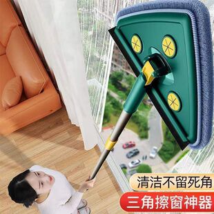 家用三角拖把一拖净轻便擦厨房天花板瓷砖地面多功能除尘清洁工具