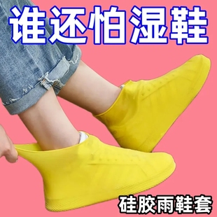 防水鞋 套新款 加厚耐磨戶外防水鞋 套防雨雨靴套男女 套硅膠防滑雨鞋