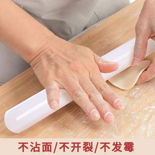 不沾PP加粗擀面杖多功能商用烘焙擀饺子工具家用厨房实用助手