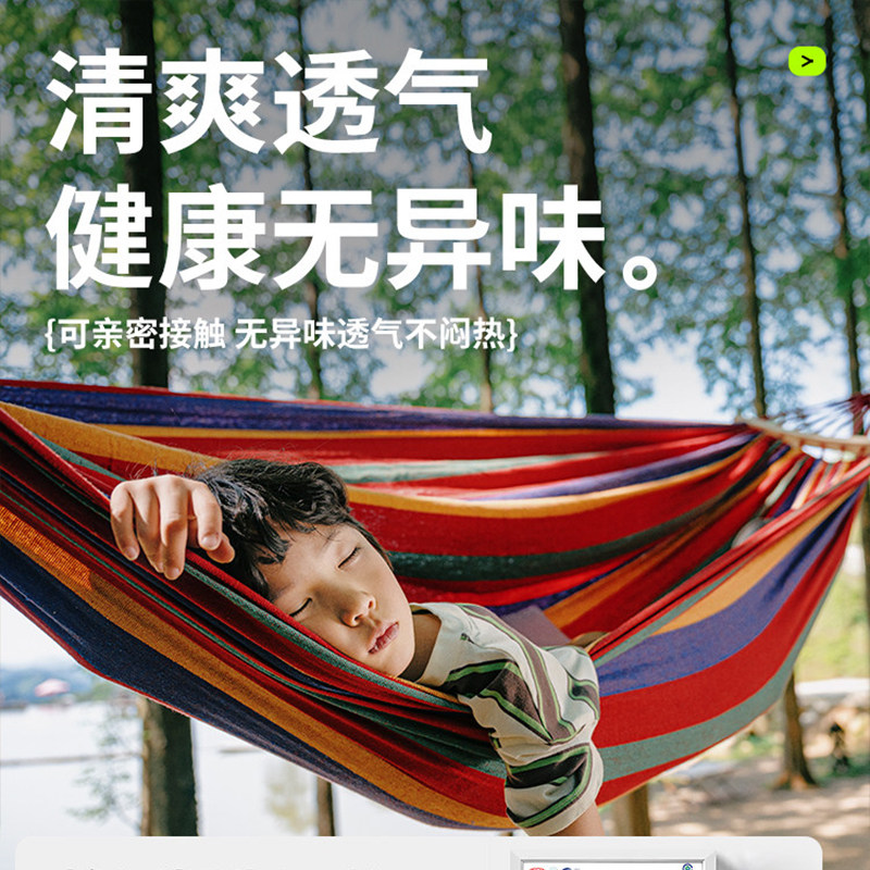 吊床户外成人加厚荡秋千防侧翻吊椅摇床庭院室内露营儿童掉