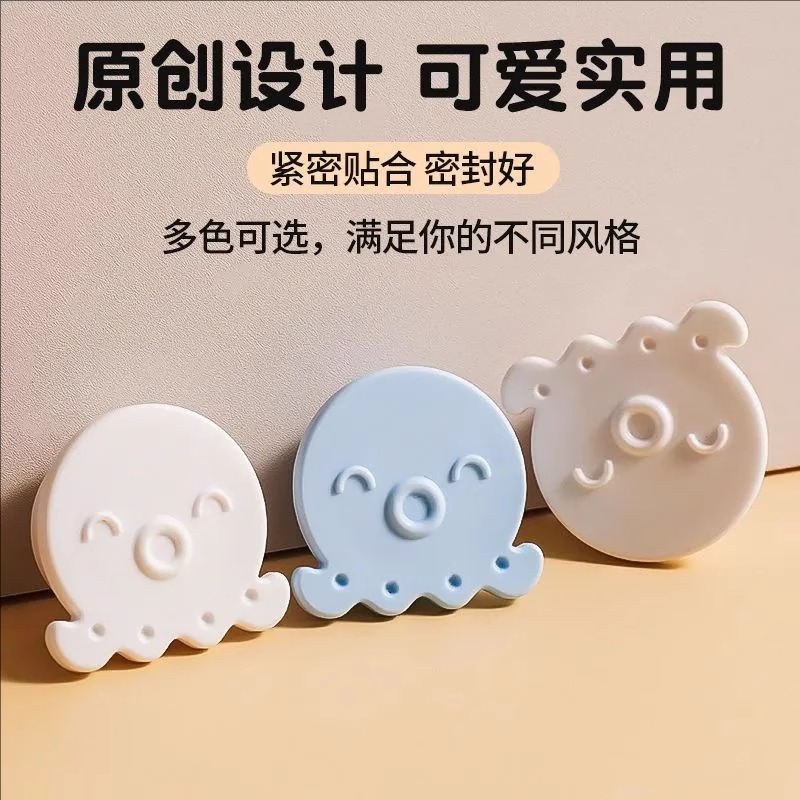 新款小章鱼洗脸盆水塞溢密封盖面塞子厨房洗手盆孔洗脸池地漏