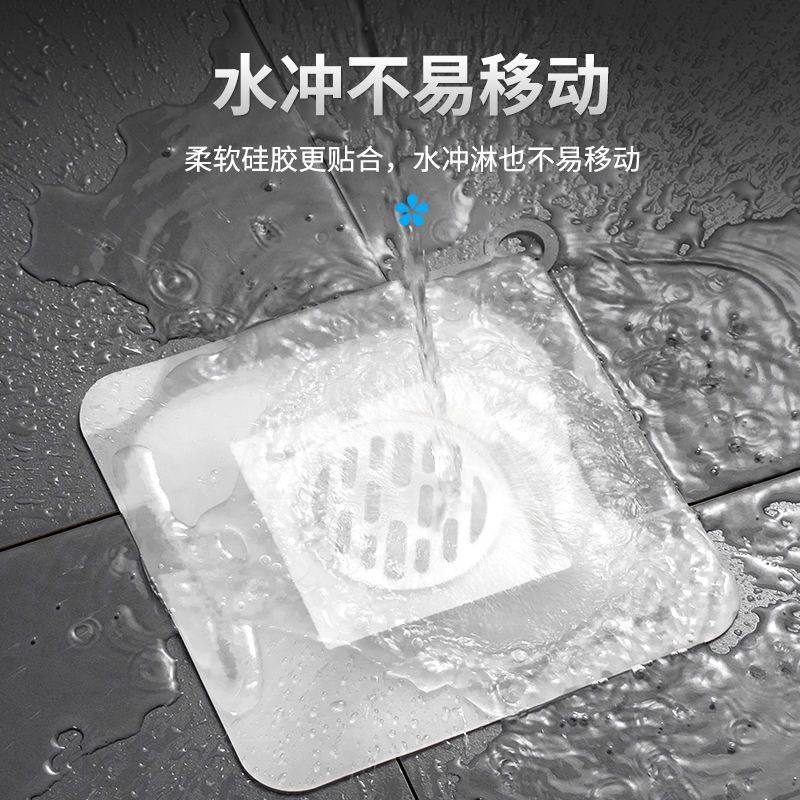 下水道地漏盖板方形地漏防臭卫生间厕所防反除臭防虫厨房密封硅胶,家庭/个人清洁工具,地漏防臭器,淘宝优惠券,粉丝福利购,淘宝优惠卷