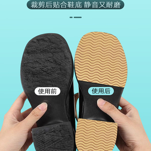 鞋底防滑耐磨牛筋自粘橡胶垫补鞋底防磨贴皮鞋修复神器实用修补