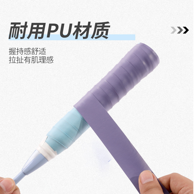 加厚羽毛球手胶防滑吸汗带网球拍鱼竿专用绑带防汗缠绕把胶实用型