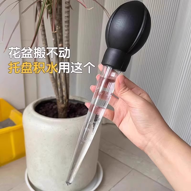 花盆托盘吸水器大号园艺换水底座滴管抽水养花积水处理器实用工具