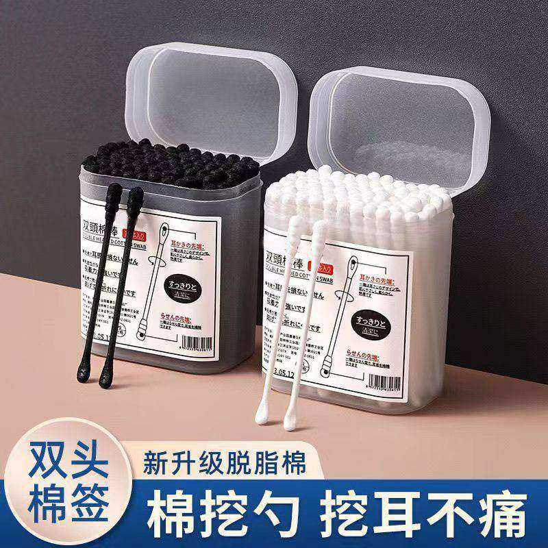 黑色一次性粘棉球耳勺棉签成人清洁便携套装掏耳朵工具实用高质