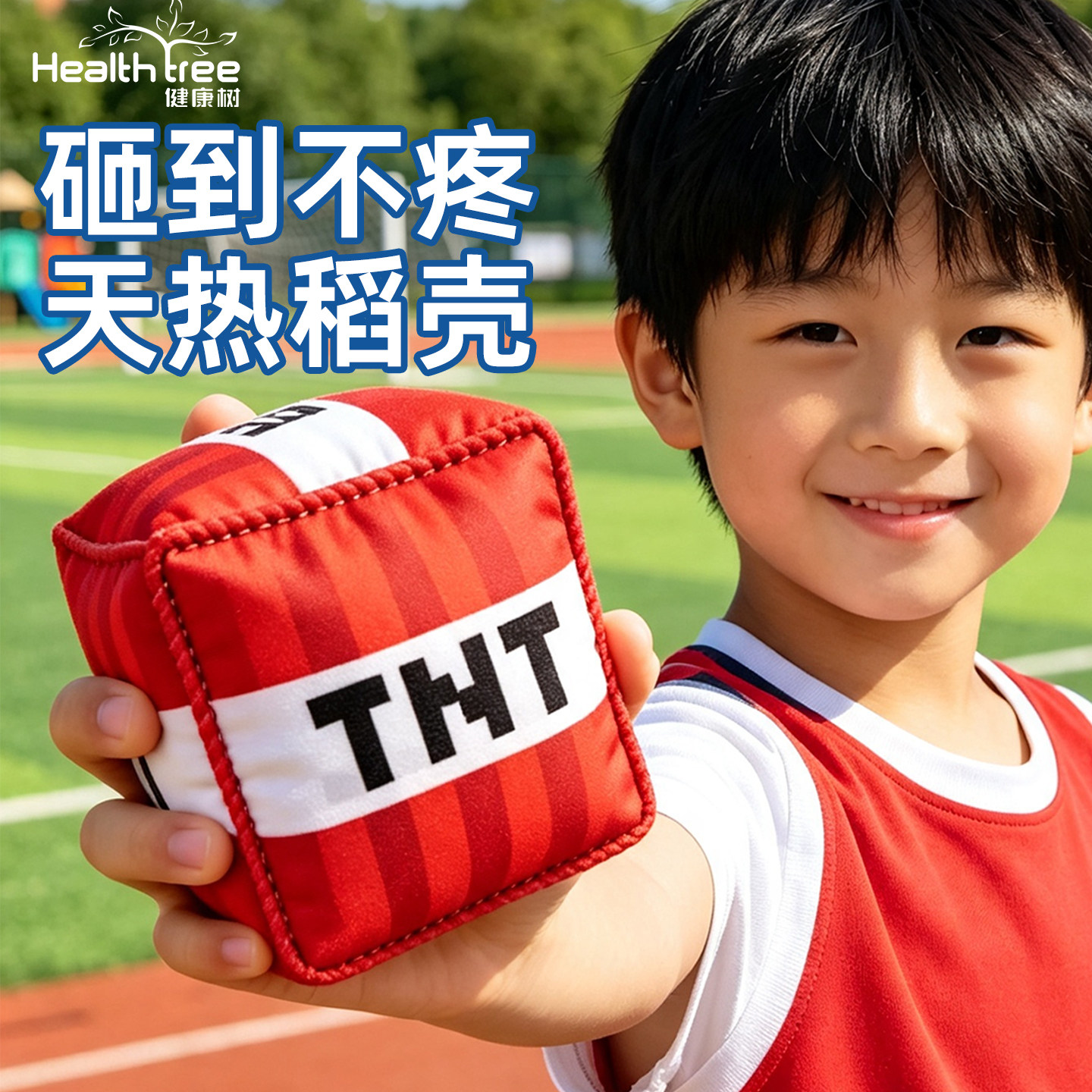 沙包小学生专用幼儿园一年级我的世界儿童户外草坪投掷丢沙包玩具
