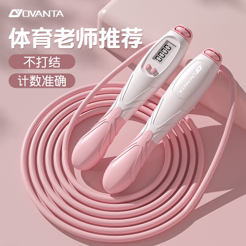 成人儿童钢丝跳绳无绳