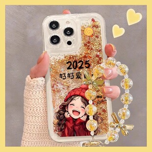 适用oppok11 k10 k9手机壳新年款流沙k7卡通小女孩findx8 x7 x6本命年好好爱自己reno13 12 11手提式a1 a2 a3