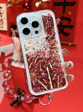 新年好运烟花适用苹果16promax手机壳iPhone15 14 13pro红色流沙IP12 11全包xs xr软i6 7 8透明se3小众16plus