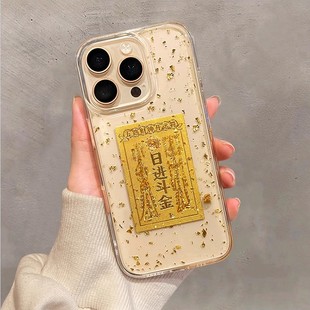 x80 x100spro手机壳x90s x70男女过年新款 发财x60 x30全包x27透明暴富套 马年八方来財适用vivox300 x50 x200