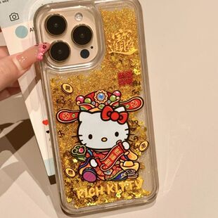 流沙KT猫适用于华为nzones7pro+手机壳mate70 60 50财神nova13 12 10HelloKitty全包p40 p50 p60卡通nova9 8