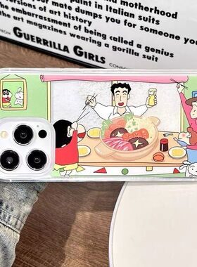 幸福蜡笔小新一家火锅适用于小米15 14 13pro手机壳IM11 10会下雪流沙红米k80 k70 k60ultra耐脏note14 13 12