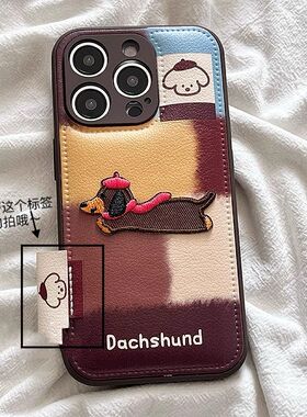 新款鼓包撞色条纹狗适用于华为mate60pro+手机壳mate70pro+刺绣皮质小狗mate50全包式mate40防摔mare30保护套