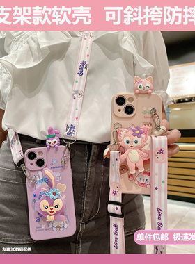 适用于红米note7手机壳女新款note7pro星黛露note8斜挎背带note8pro玲娜贝儿note95g防摔note10带支架保护套