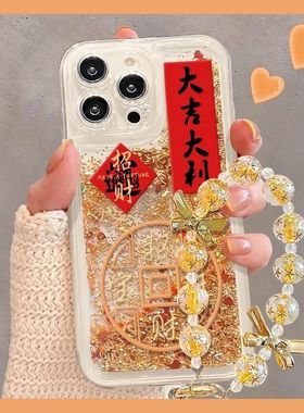 蛇年大吉大利适用vivos17t手机壳新款S20 S19 S18液体流沙y100 y78+手链y36 y35m全包x100s x90s x80红色x200