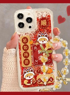 蛇年皆如所愿适用苹果7手机壳iphone8新年好运满满7plus/8plus小众xs红色流沙xr全包xsmax软硅胶se卡通保护套