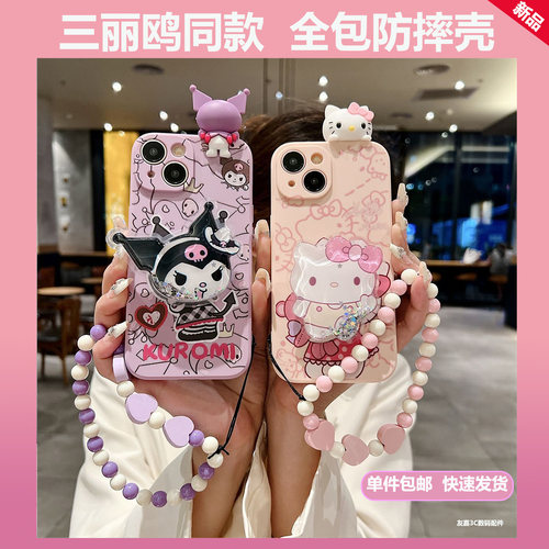 三丽鸥同款适用于小米14手机壳少女新款14pro抱熊hellokitty带手链mi13库洛米支架13pro全包13x防摔13t保护套