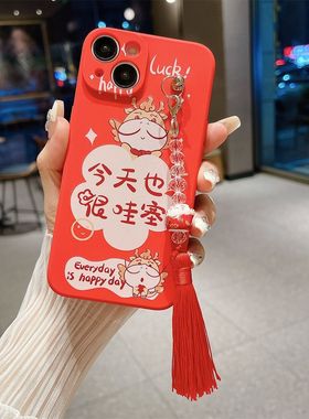 适用于红米note7手机壳新款龙年note7pro卡通本命年红色hmk60至尊版可爱note13pro+斜挎背带女全包防摔保护套