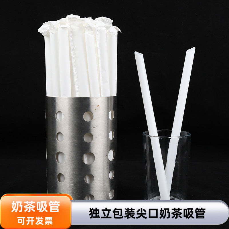 白色尖口吸管独立包装加硬加长